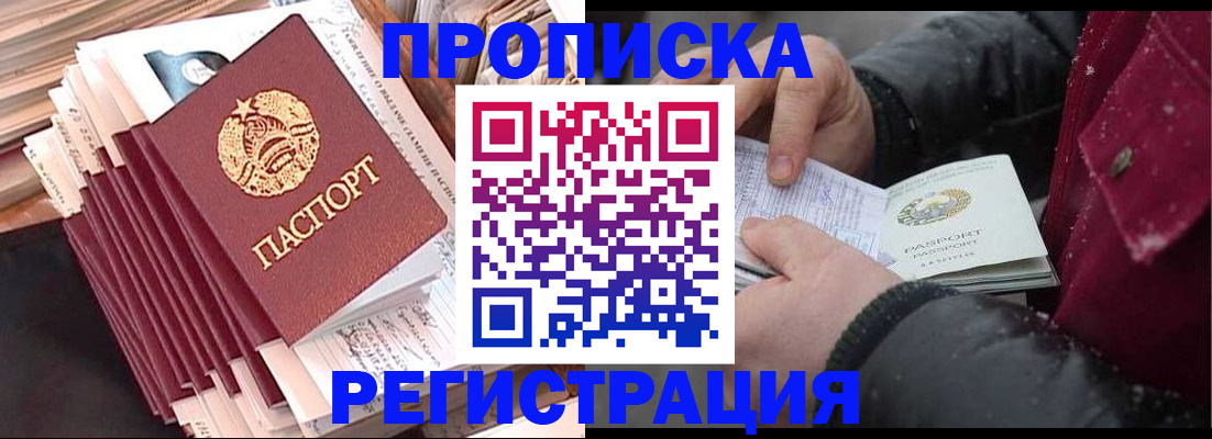 временная регистрация госуслуги в Нижних Сергах