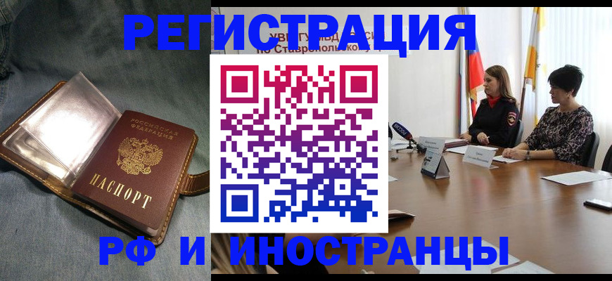 временная регистрация гарантия в Нижних Сергах